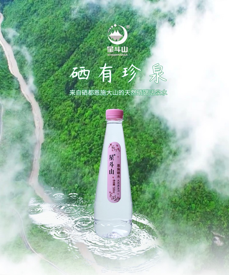 瓶装水500ml活泉水_01.jpg