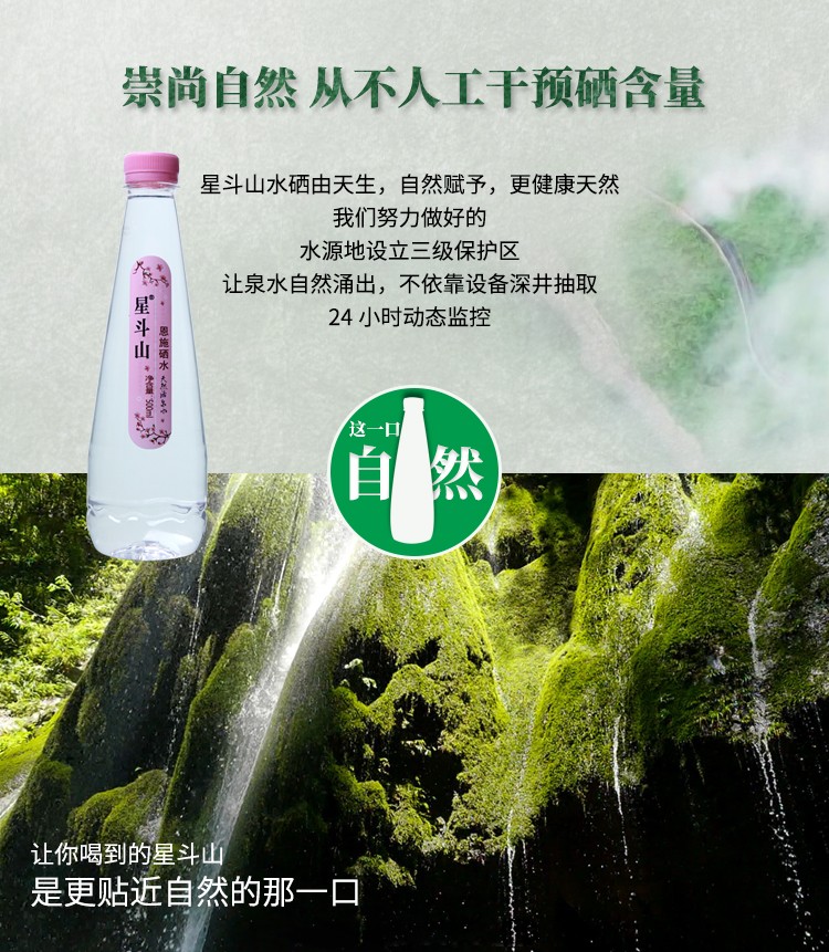 瓶装水500ml活泉水_04.jpg