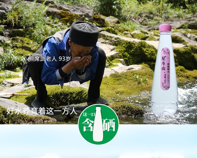 瓶装水500ml活泉水_06.jpg