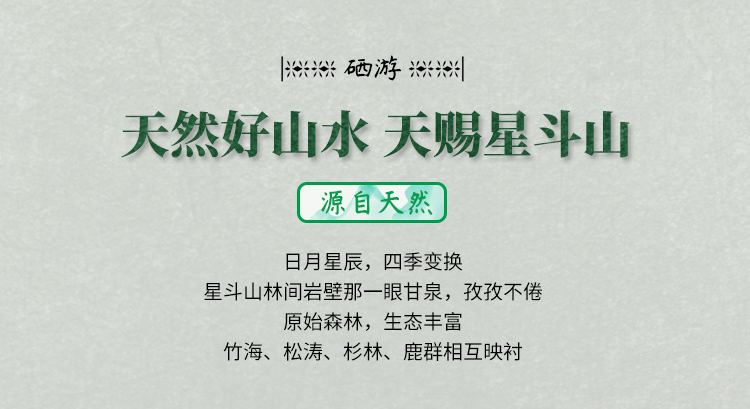瓶装水500ml活泉水_08.jpg