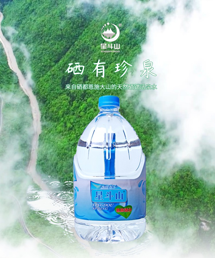 桶装水4_01.jpg