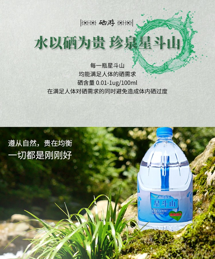 桶装水4_03.jpg