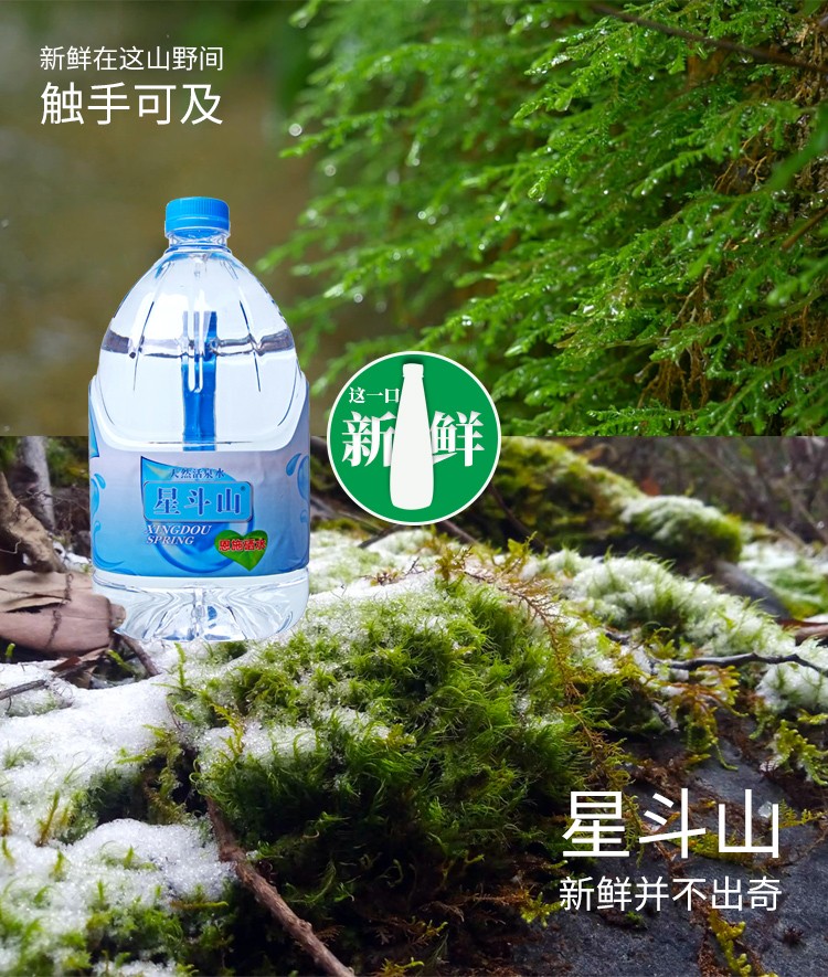 桶装水4_09.jpg
