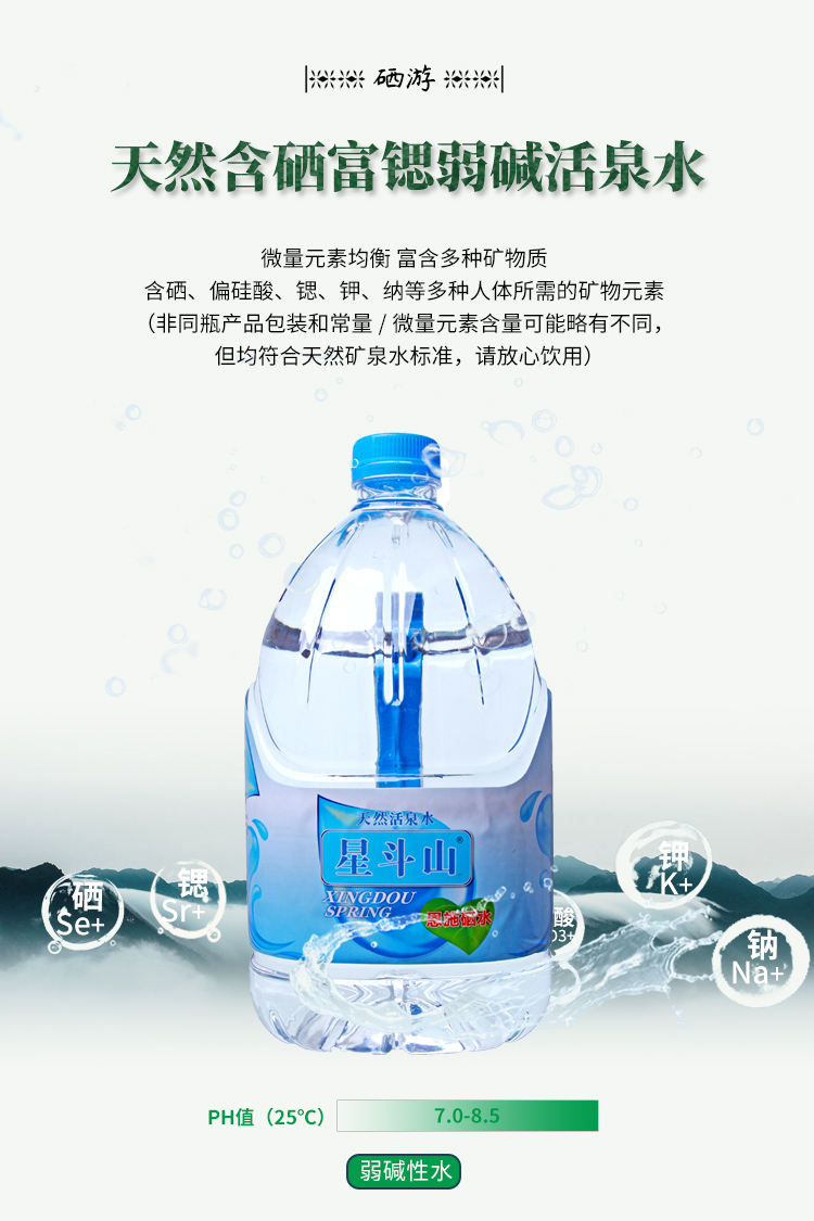 桶装水4_10.jpg
