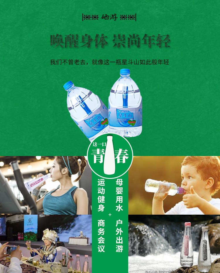 桶装水4_11.jpg