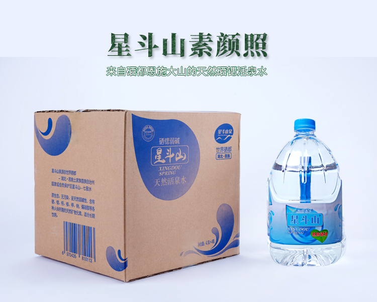 桶装水4_13.jpg