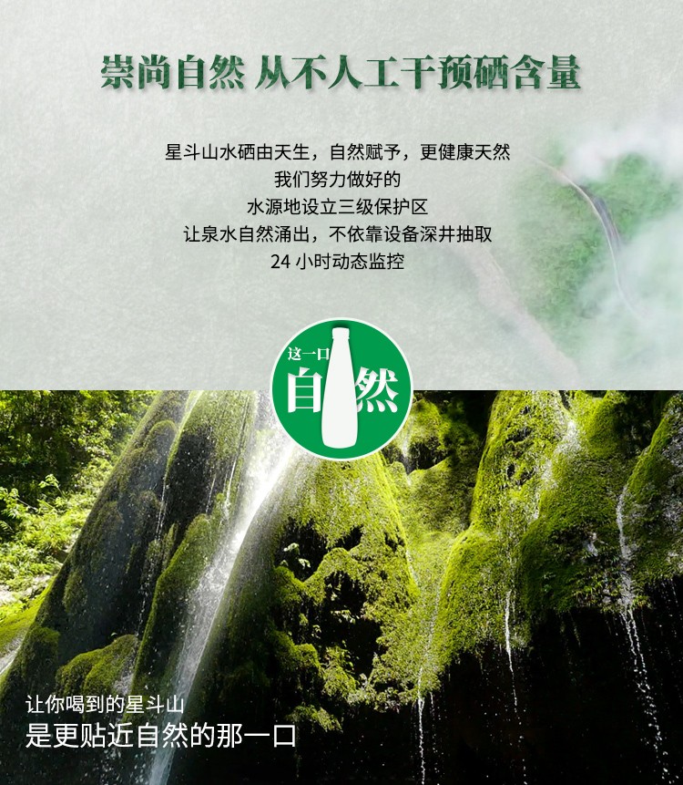 桶装水9L-huoquanshui_04.jpg