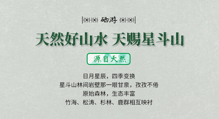 桶装水9L-huoquanshui_08.jpg