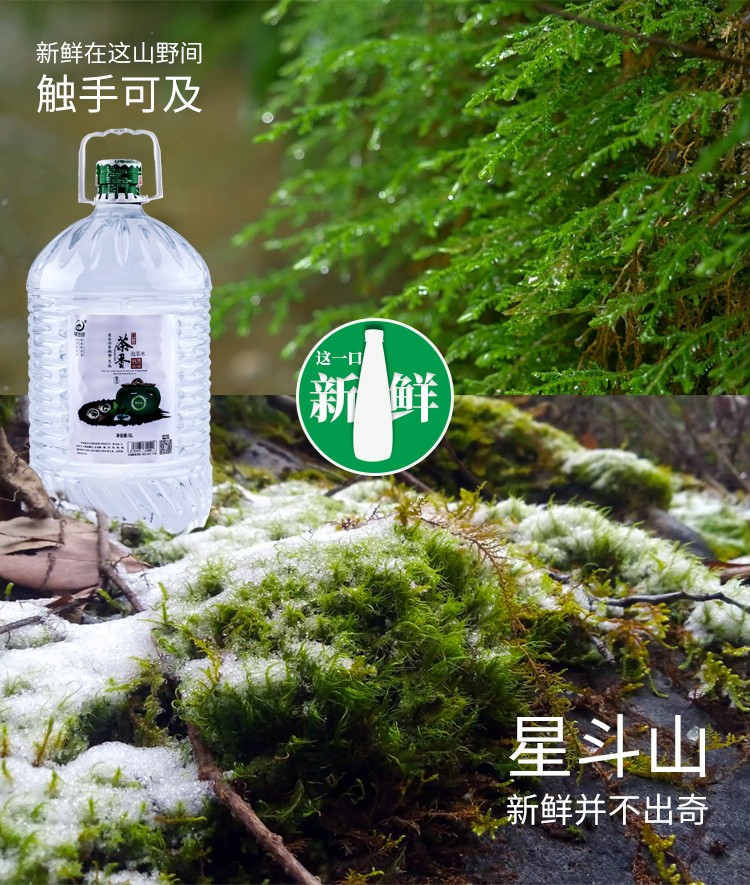 桶装水9L-huoquanshui_09.jpg