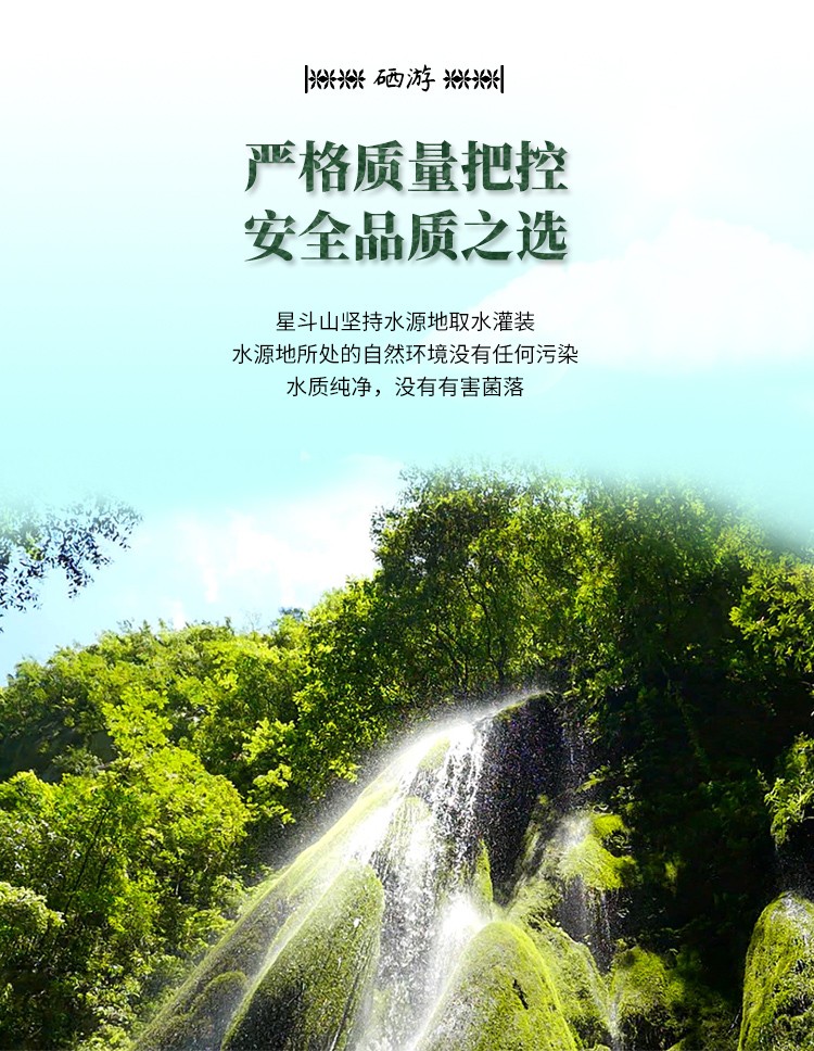 桶装水9L-huoquanshui_12.jpg
