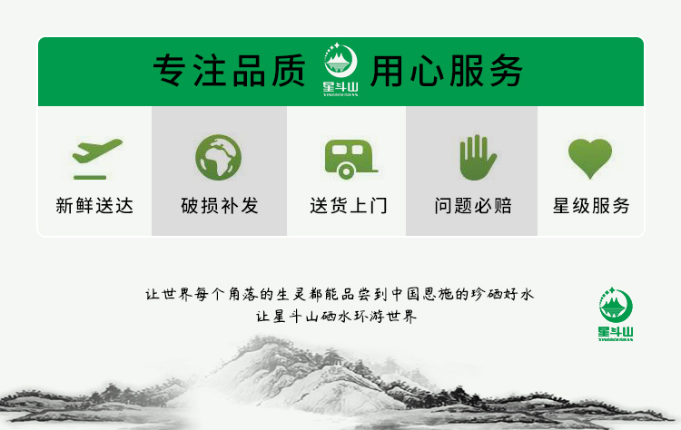 桶装水9L-huoquanshui_14.jpg